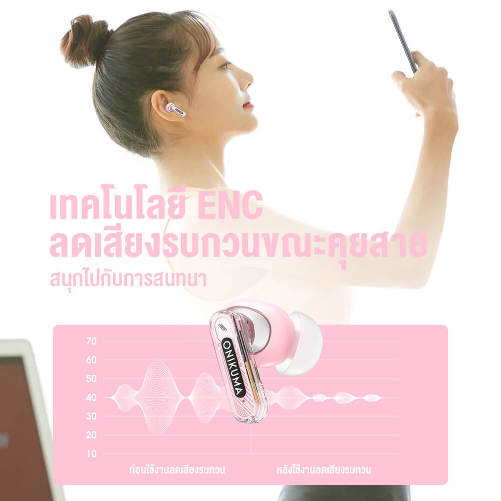 หูฟังเกมมิ่งไร้สาย ONIKUMA T5 IN-EAR BLUETOOTH EARPHONE - สีชมพู_10